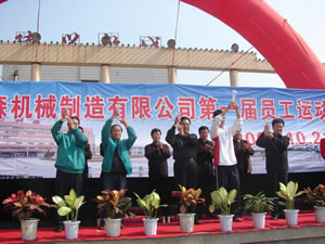 公司運動會技校獲得第一名