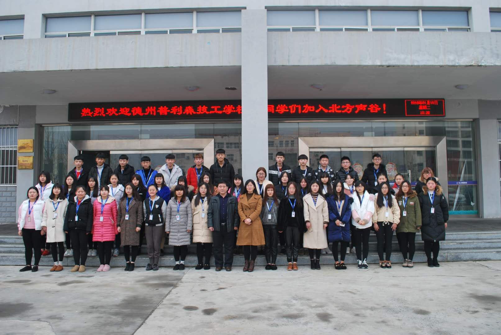 學員們在北方聲谷實習