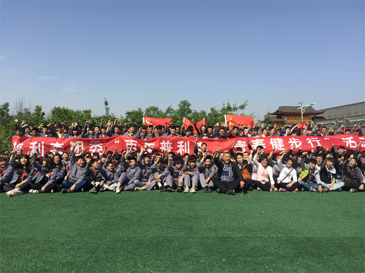 學生健步行活動