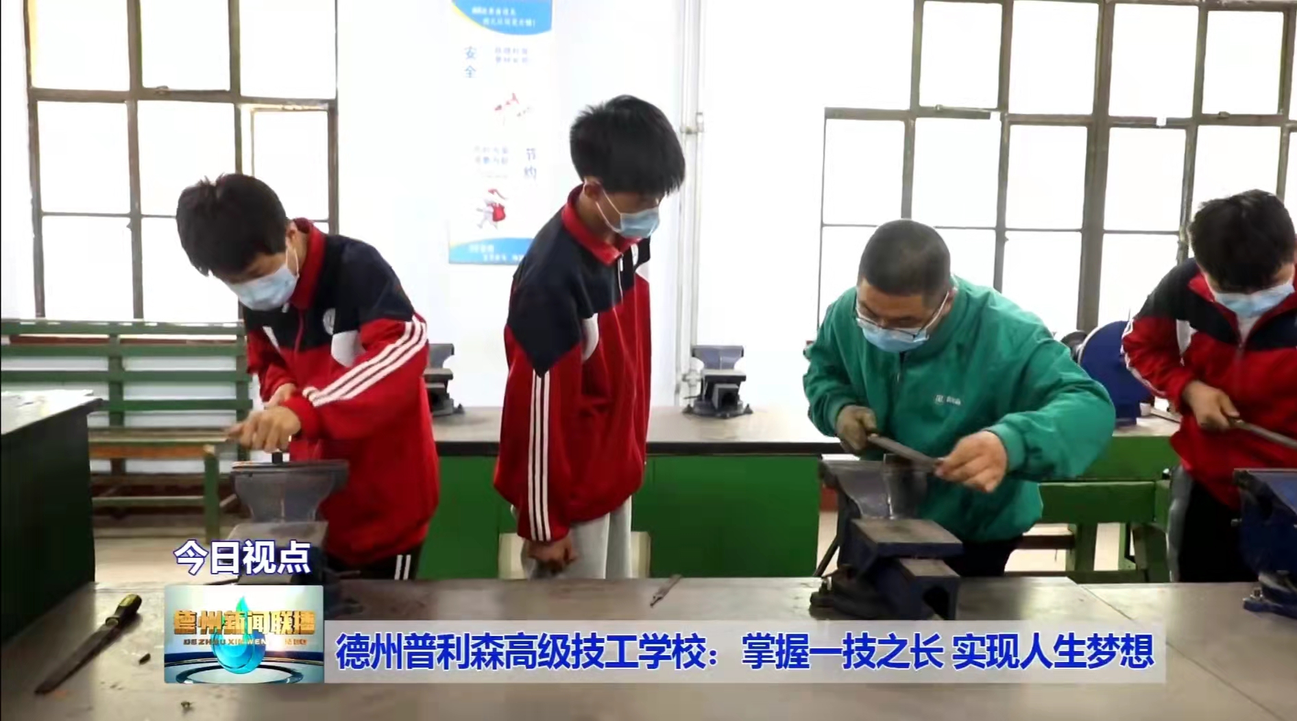 校園視頻---實訓日常