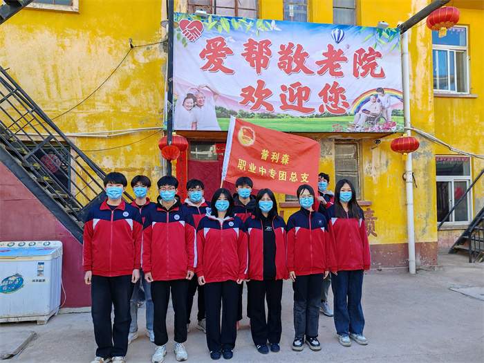 學校團總支部走進敬老院送溫暖活動